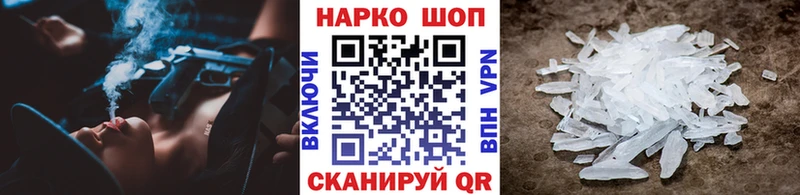 Магазины продажи наркотиков Торжок Марихуана  Мефедрон  Alpha-PVP  МЕТАМФЕТАМИН  Псилоцибиновые грибы  Cocaine  ГАШ 