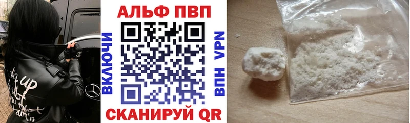 A-PVP СК Торжок