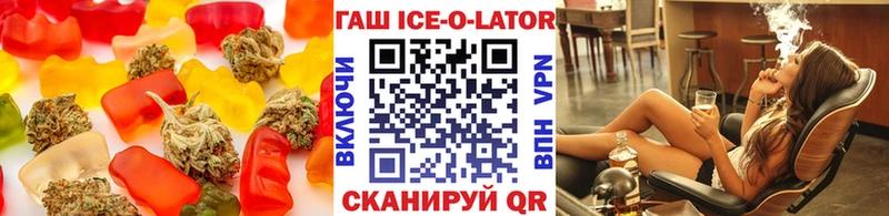 Еда ТГК марихуана  кракен рабочий сайт  Торжок  купить  