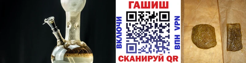 Гашиш гашик  Торжок 