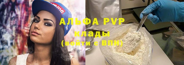 амфетамин Богородск