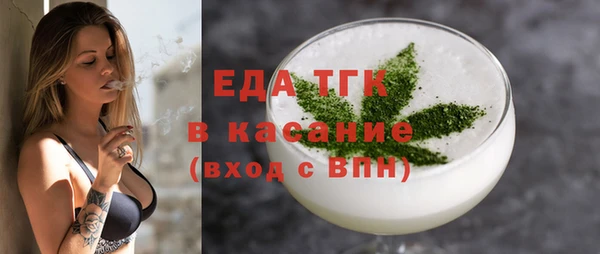 амфетамин Богородск