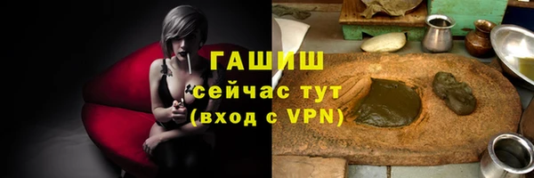 амфетамин Богородск