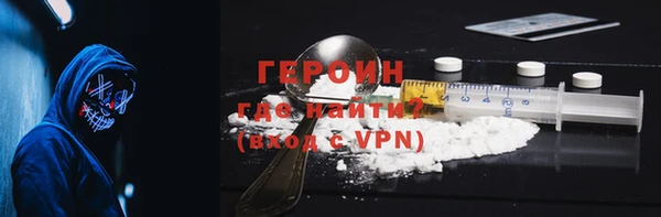 спиды Богородицк