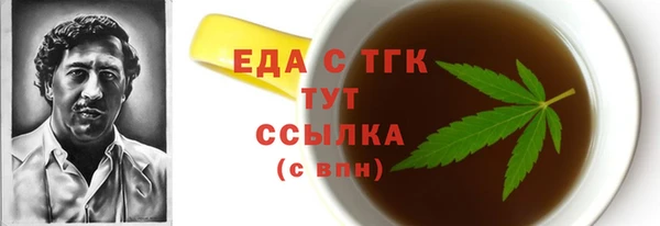 соль курить ск Семикаракорск