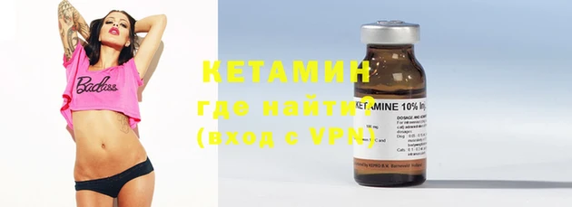 2c-b Богданович