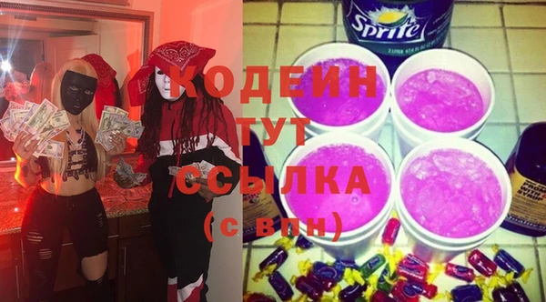 2c-b Богданович