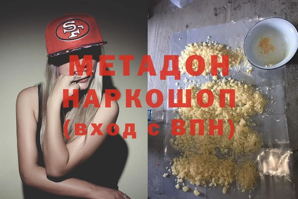 спиды Богородицк