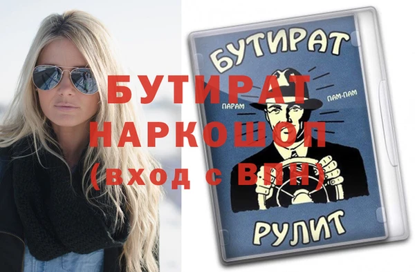 амфетамин Богородск