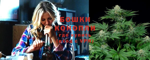 амфетамин Богородск