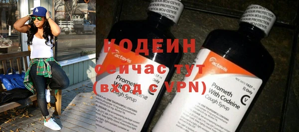 амфетамин Богородск