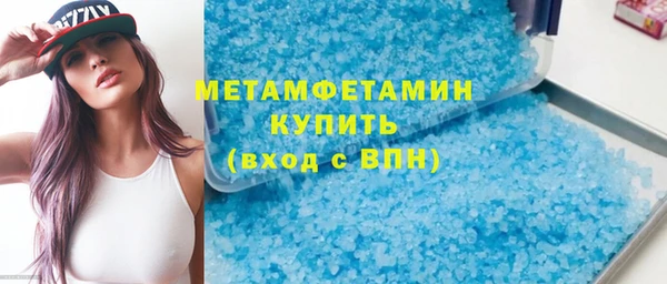 амфетамин Богородск