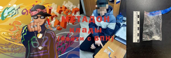 спиды Богородицк