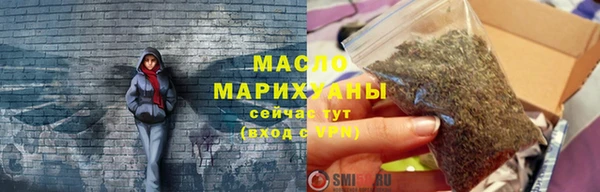 соль курить ск Семикаракорск