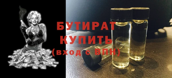 спиды Богородицк