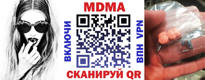 наркошоп Торжок MDMA молли