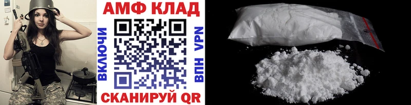 МЕТАМФЕТАМИН Декстрометамфетамин 99.9%  Торжок 
