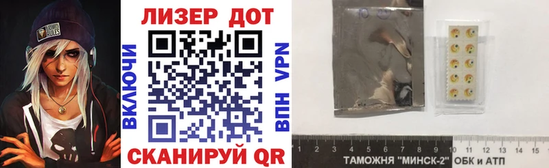 Марки 25I-NBOMe 1,8мг  хочу   Торжок 