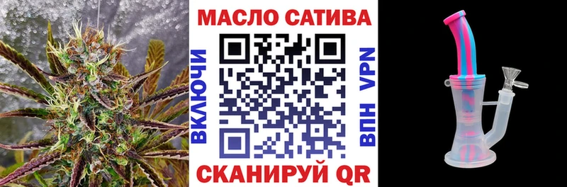 Дистиллят ТГК жижа где купить наркоту Торжок