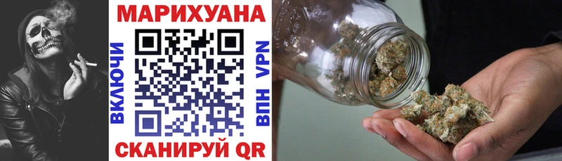 Канабис VHQ Торжок